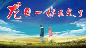 五彩几何塔选关版
