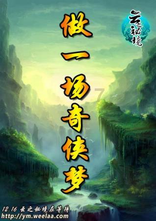 人生的意义是什么呢？拜托了各位 谢谢游戏画面