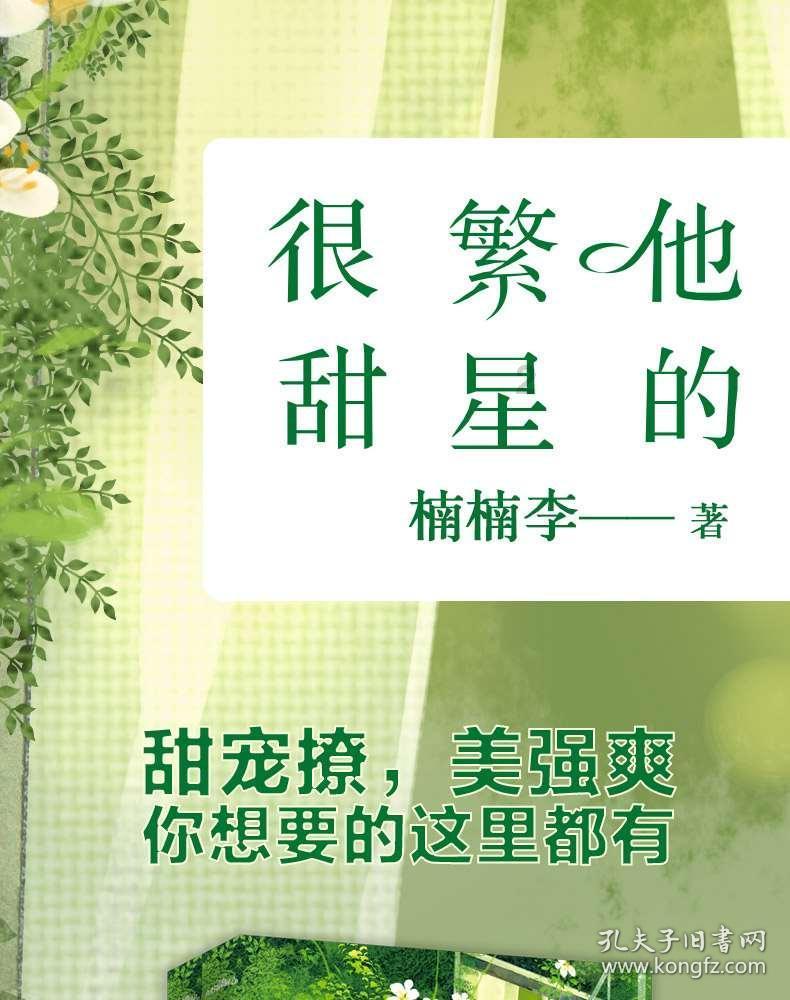 隔壁老王偷香记
