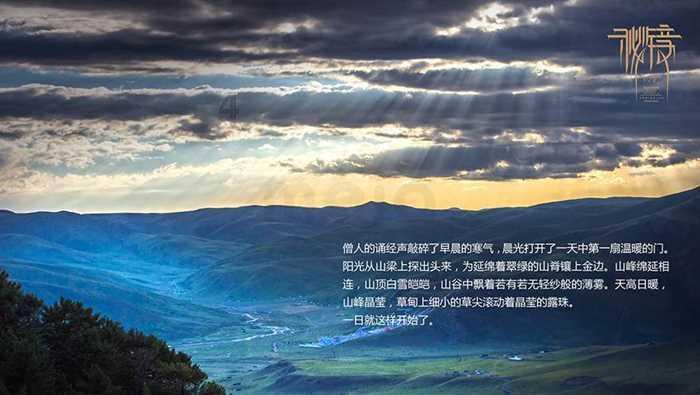 秘密花园找不同
