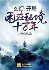 火影忍者冒险传