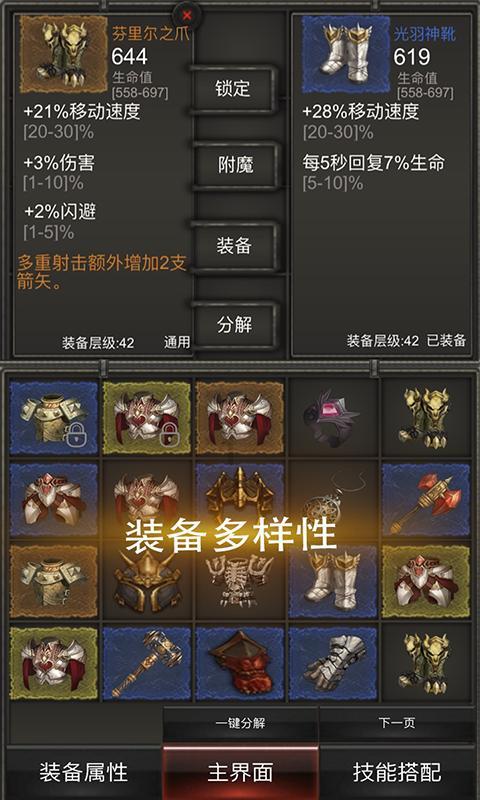 看过《漫漫情陆》的进，求小说，类似陆方淮那样的男主，超爱的游戏画面