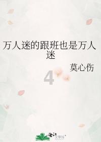 神之浩劫