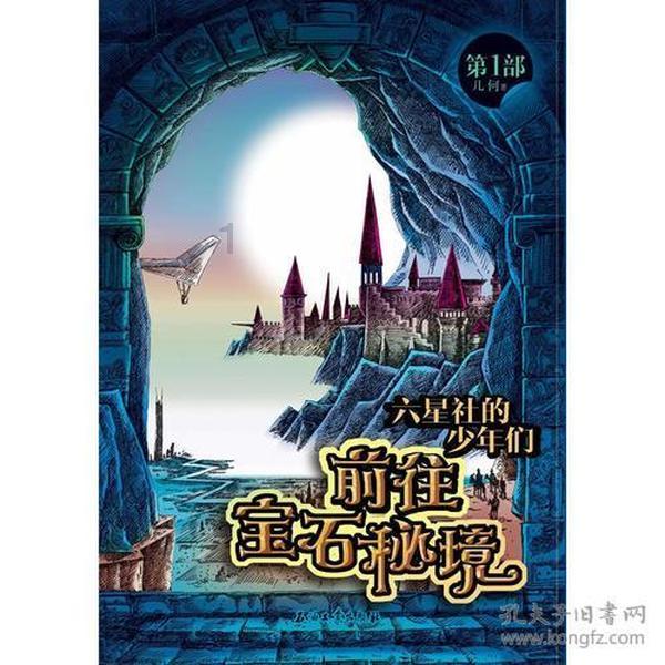 安全的港口