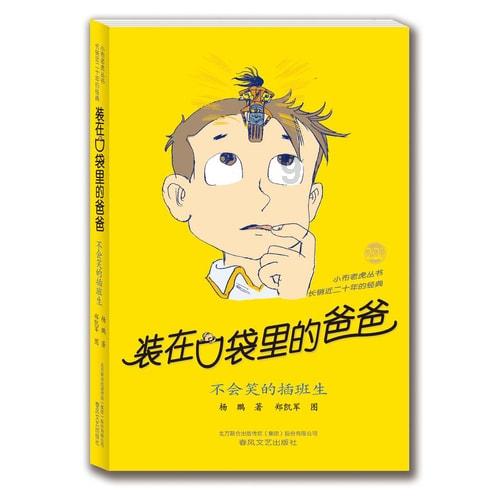夏日网上购物