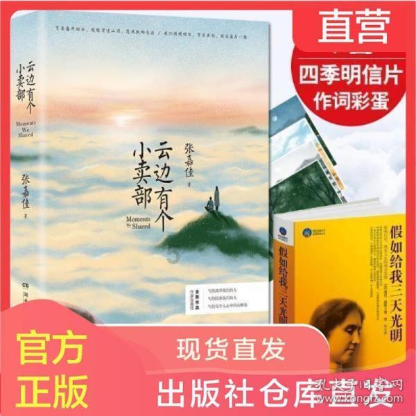 樱花麻将连连看