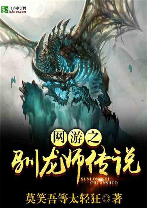 退钱哥:刘奕在南非是个见不得光的人,竟然摇身一变足协秘书长
