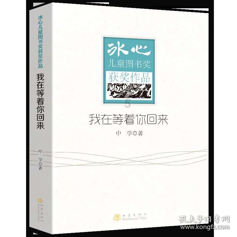 滨州市人力资源和社会保障局举办2023年度退休人员荣退仪式