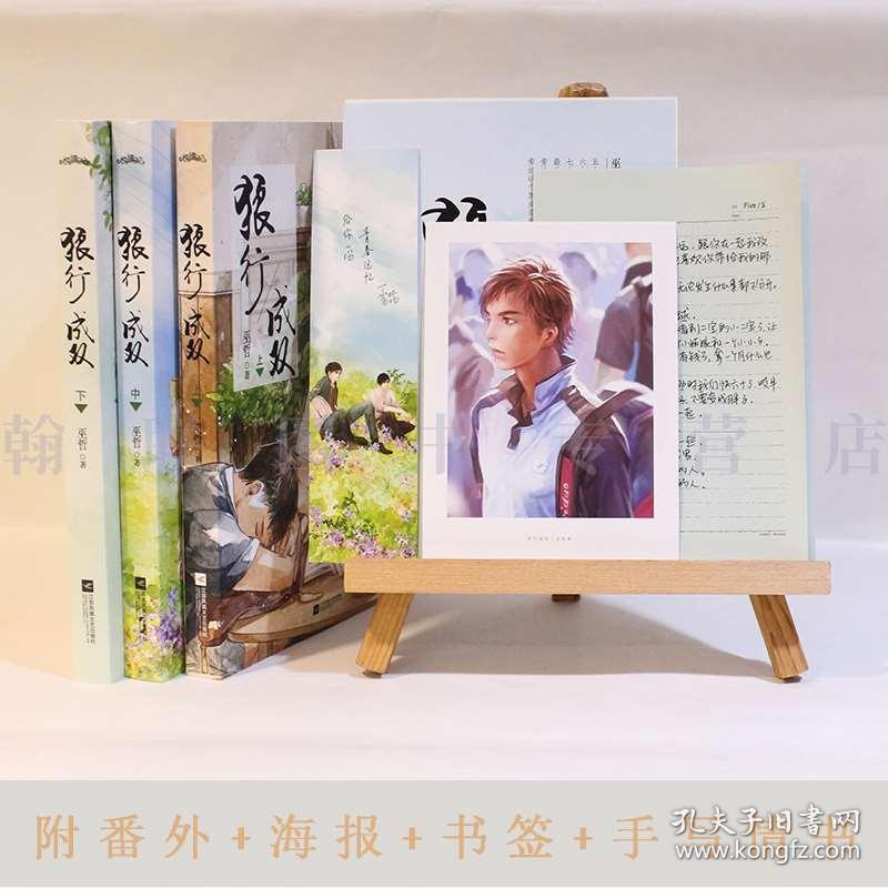 手机没声音显示耳机模式是怎么回事？游戏画面