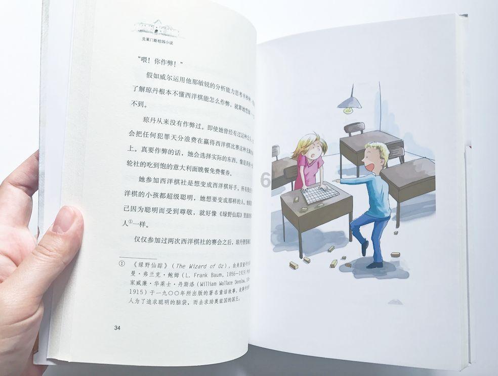 这一次豪门排场,郭晶晶没缺席!只是“贵妇天团”怎么不敢比了?