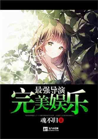 复仇之路