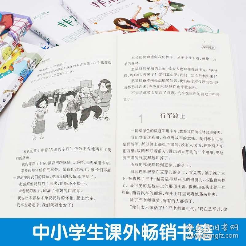 《庆余年2》发布全新预告,张若昀李沁回归