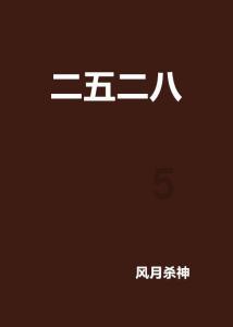 湖北有什么特产？游戏画面