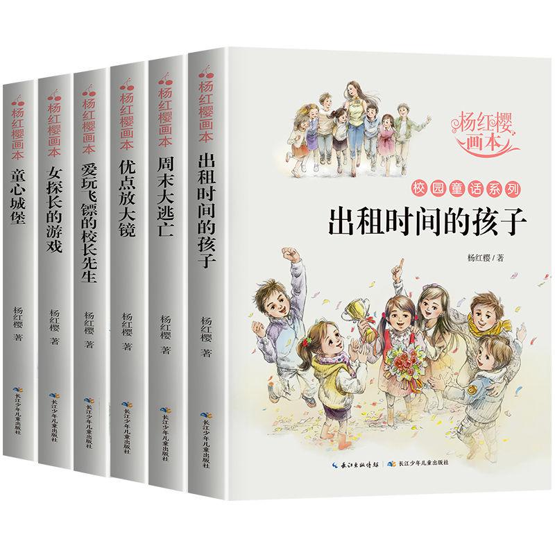 女孩们的自由行