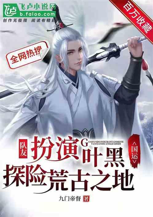 级地震之后还会有大的险情吗游戏画面
