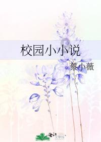 热巴这是偷穿了杨幂的高跟鞋？穿高跟鞋上楼梯，却意外显腿长1米1