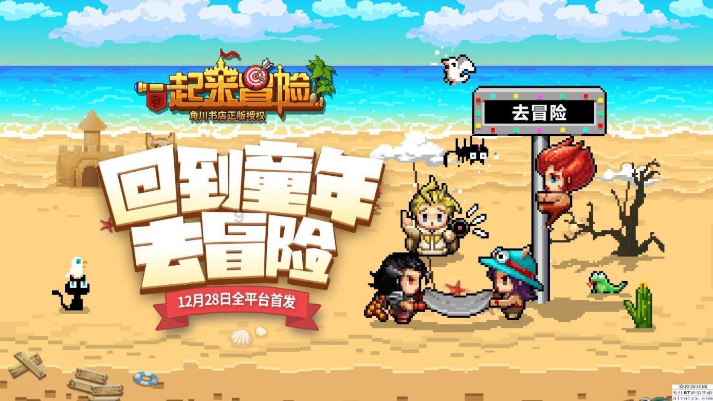 中国住房租赁人数超2亿，为何人们都去租房了？游戏画面