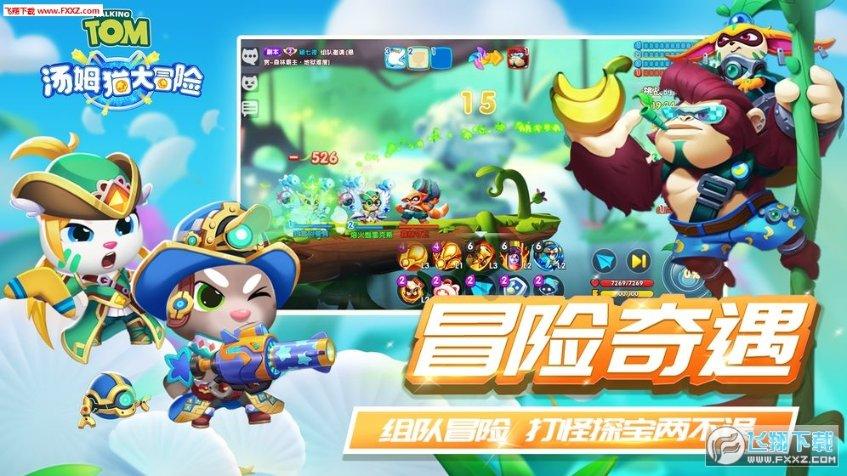 逗小猴开心系列171