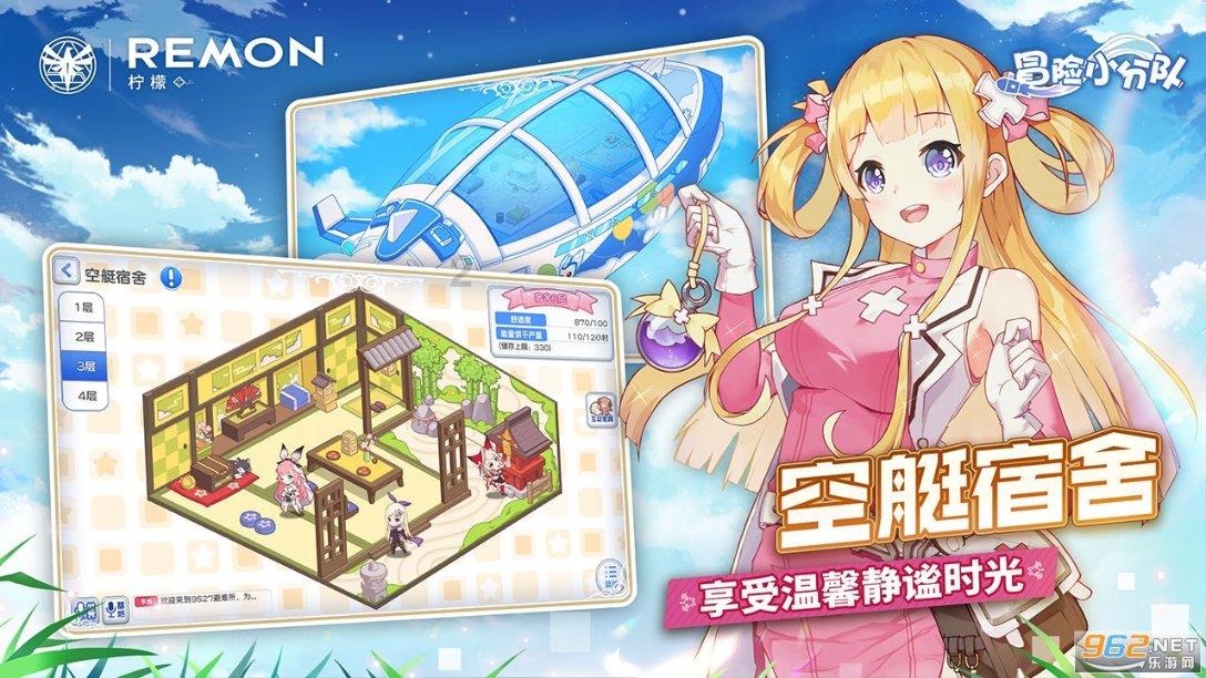 救援小胖妞