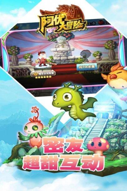空间战机挑战