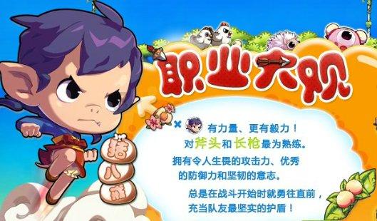 健身房逃生记