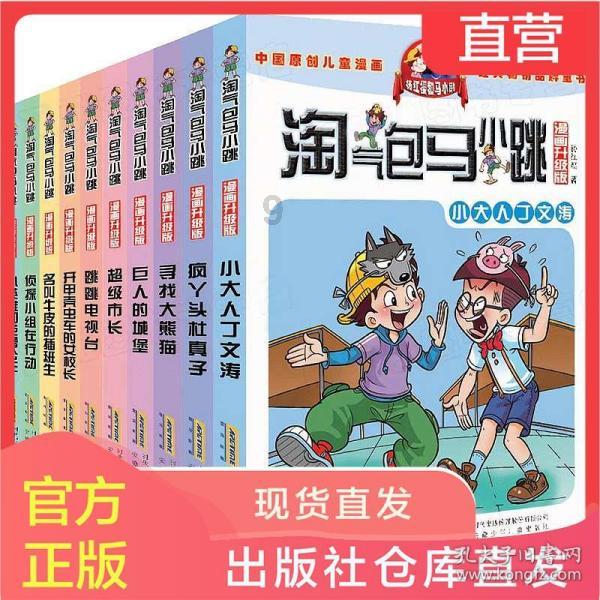 俗语:“老不管小、越过越好”,何意?都是老祖宗的经验之谈!