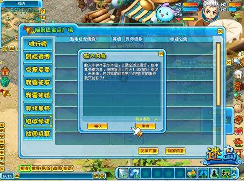 12岁了认为鸟比人重要正常吗？游戏画面