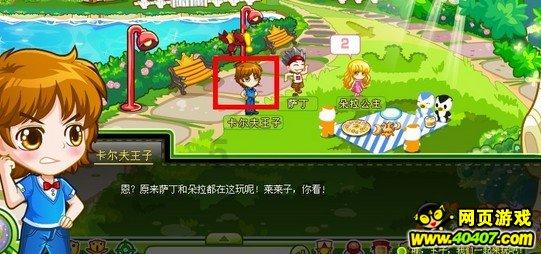 山西一只小奶狗和垃圾一起被装在塑料袋中被丢弃，主人是怎么想的？游戏画面
