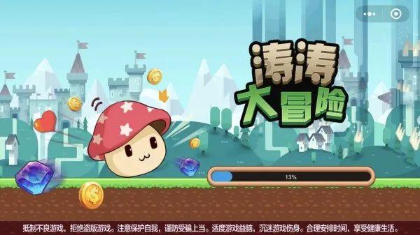时尚博主街拍