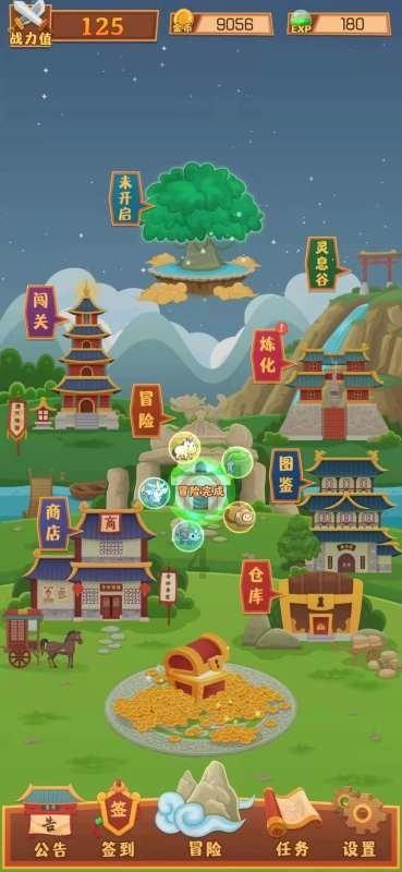 致敬“时代楷模”:向海图强向“难”而进