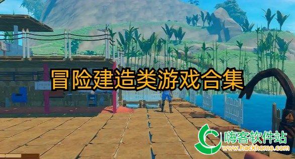 火拼萌萌消