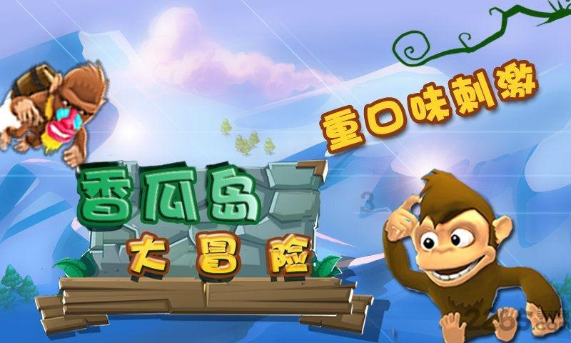 逃出机关房
