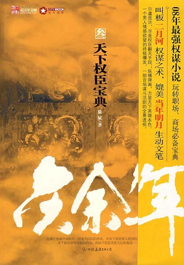 （新春走基层）浙江客流最大县级火车站为外来建设者备春运年礼