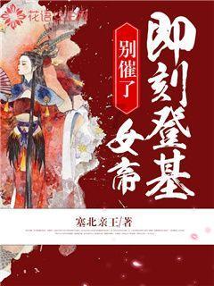 瑞德的冒险之旅中文版