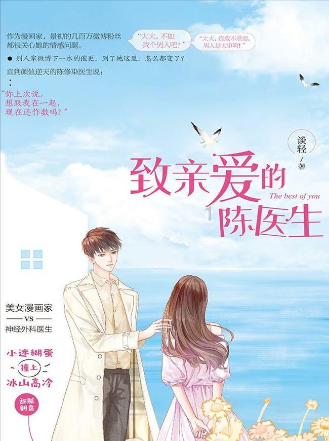 华东师大中国语言文学系文艺学考研复试分数线内容时间招人数(2024复试参考)
