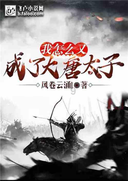 万科烟台公司回应被举报：不存在偷税漏税，将对污蔑和造谣言论采取法律手段