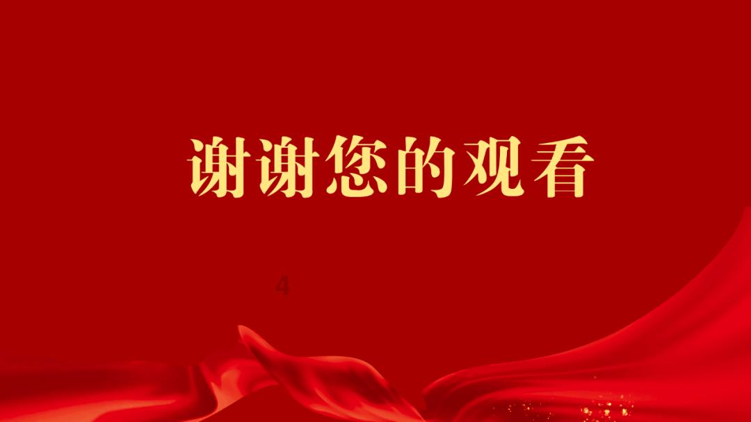 迪吉宫逃脱