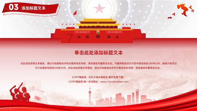 超燃！三营镇“村BA”火爆开幕，点燃乡村运动激情