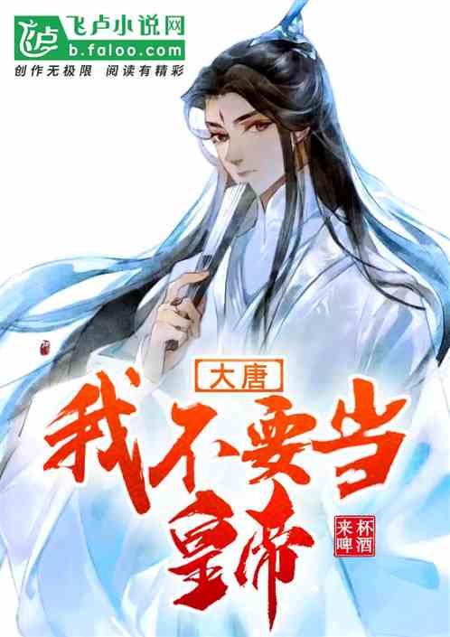 孙南邨｜1938 军民团结抗战在滕县