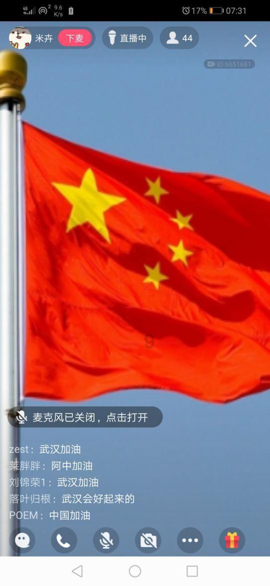 剑勇传奇忍者龙剑传Z