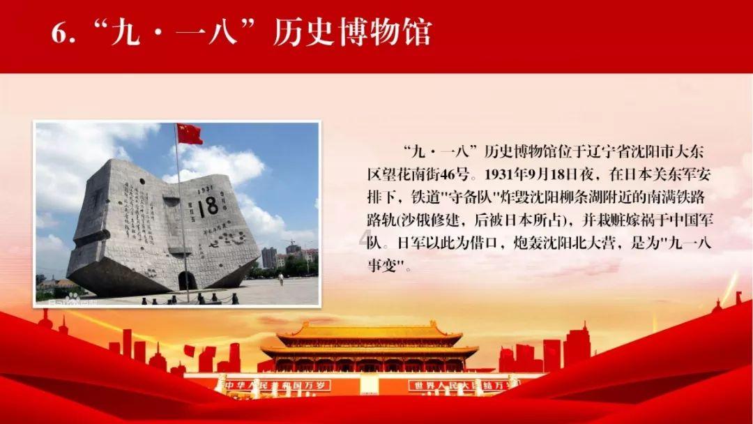 俄大使：若韩国停止向乌克兰供武，莫斯科准备恢复与首尔伙伴关系