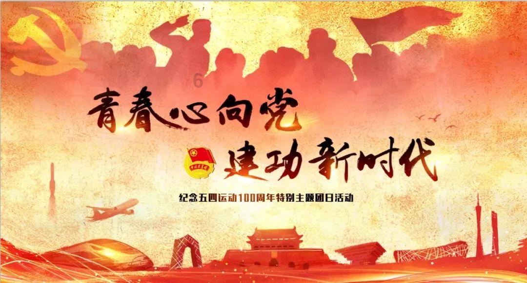 匆忙离开
