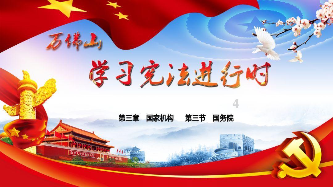 守护飞行城堡