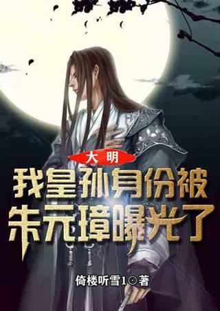中央企业全力做好云南昭通山体滑坡救援保供