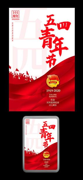长城证券2024年1月降准点评：正在兑现预期