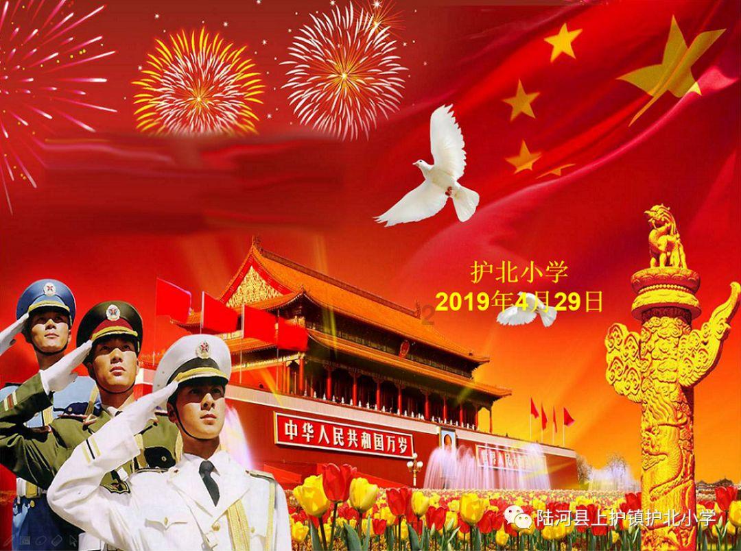 河清海晏
