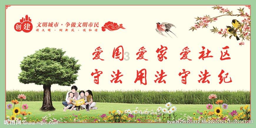 怎么样关闭微信零钱余额显示？游戏画面