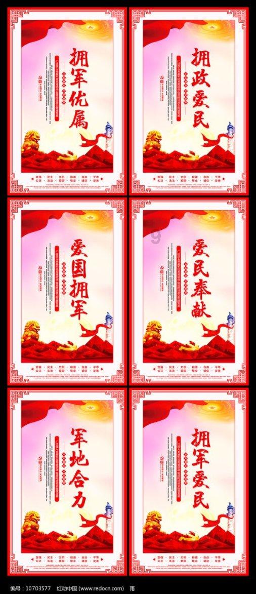 荒岛枪训