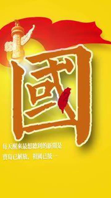 龙江森工集团召开总部续签劳动合同集体谈话会议