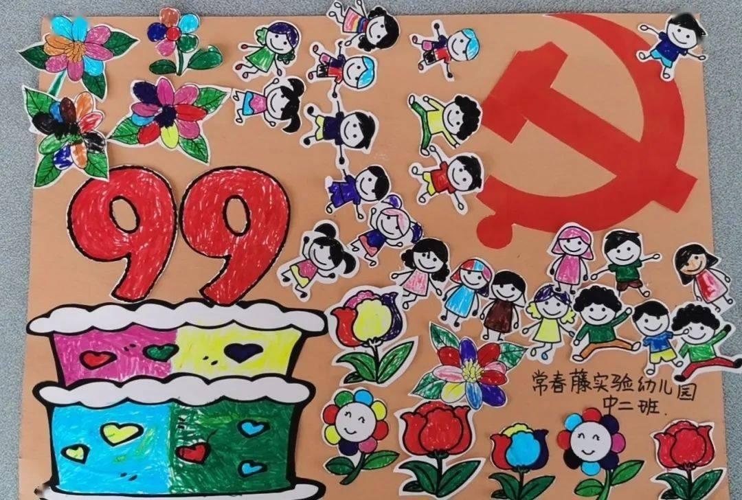 新超西游记